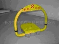 供应东阳遥控车位锁